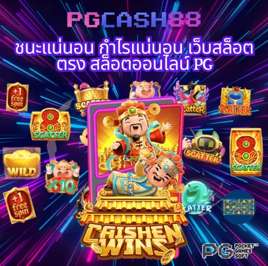 ทางเข้า kubet