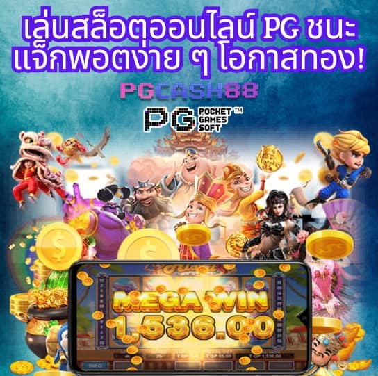 ทางเข้า kubet